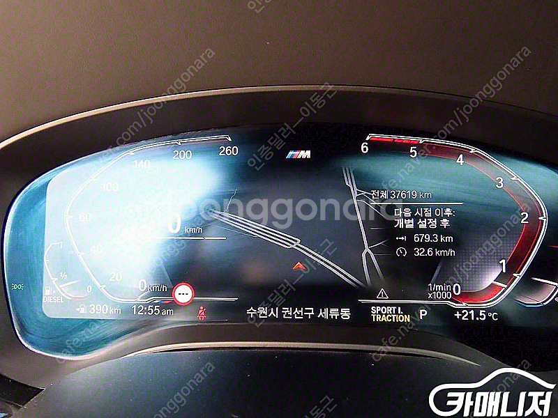 [BMW]5시리즈 (G30) 520d xDrive M ...--8