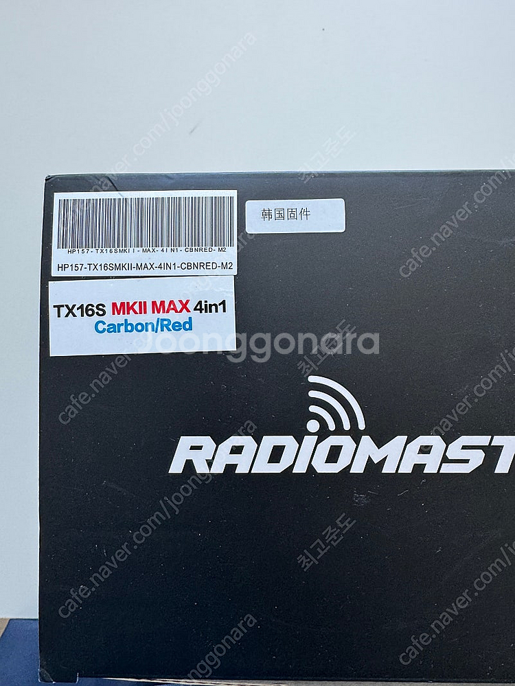 라디오마스터 Radio master tx16s mk2 ...--0