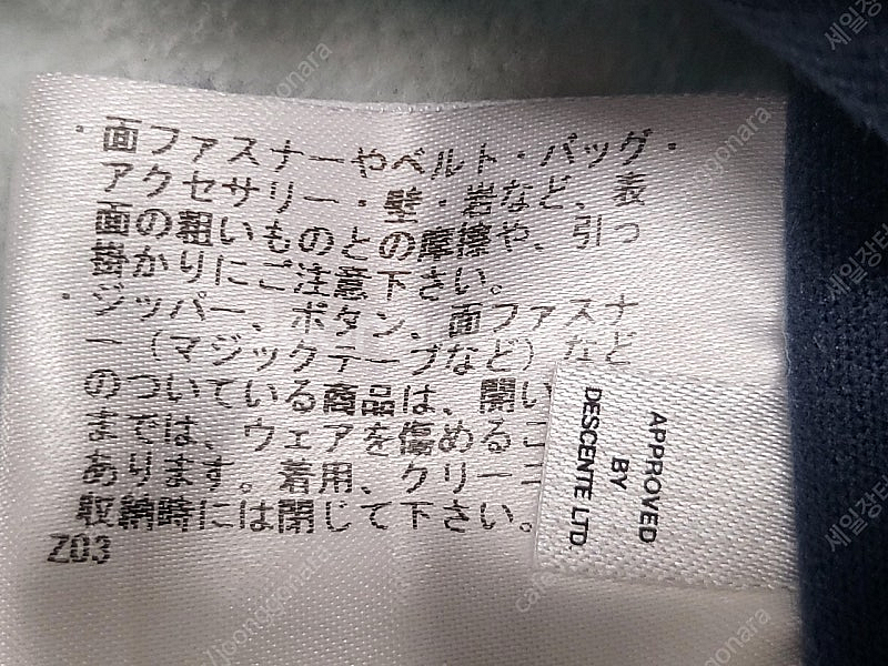 먼싱웨어 봄가을 간절기 반집업 기모 골프티셔츠 (M사이...--7