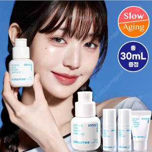 이니스프리 레티놀 시카 흔적 앰플 30mL