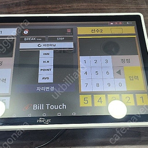빌터치 터치스크린 스코어보드 점수판 정산컴 팝니다