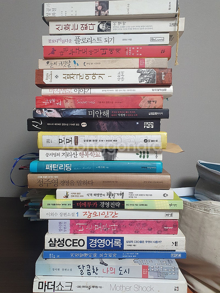 책정리)도서 소설 인문 사회 자기계발 교양서적 판매합니...--1