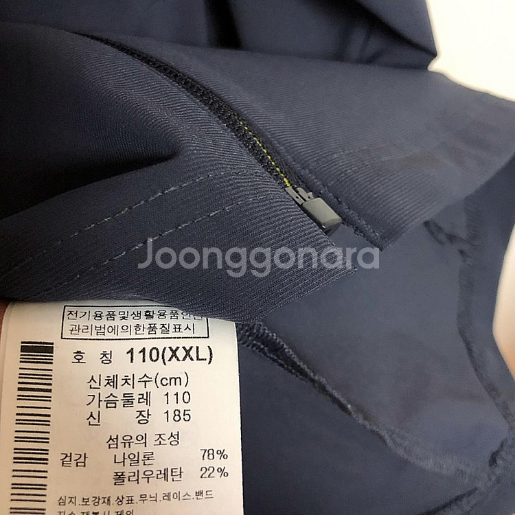 컬럼비아 남성 집업 자켓 110XXL--4