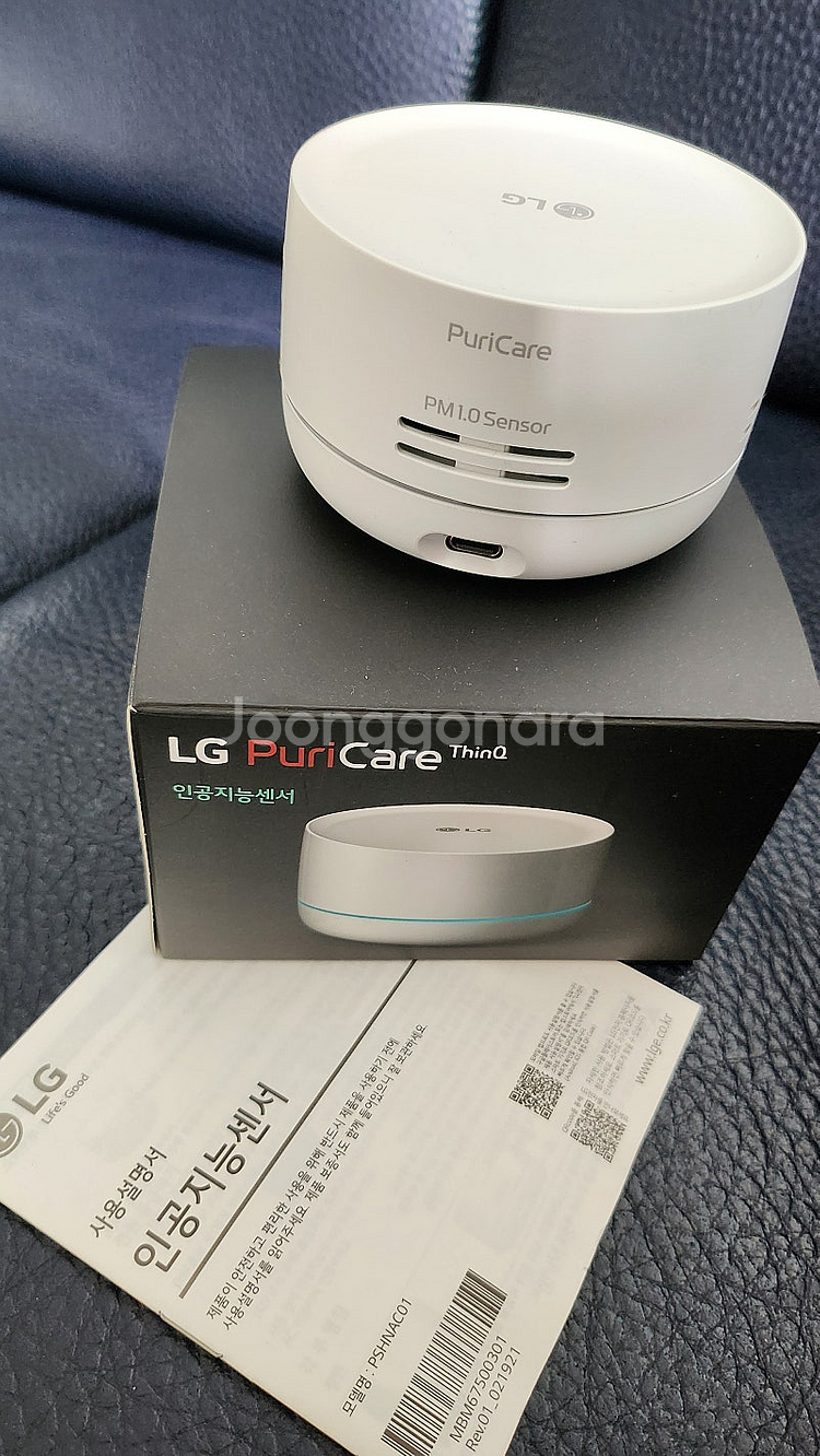 LG 360 퓨리케어 공기청정기 인공지능센서--1