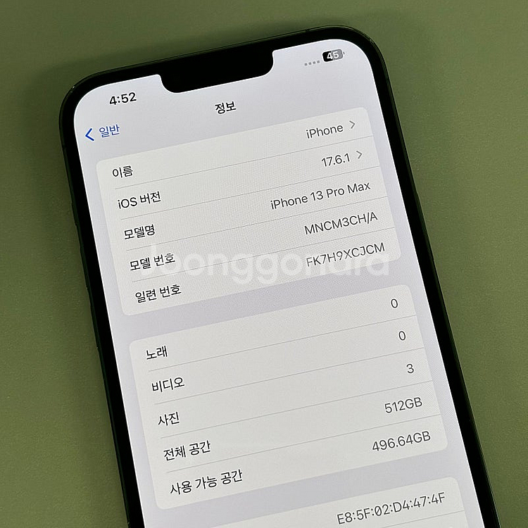(대용량)아이폰13프로맥스 그린색상 512용량 해외판 ...--4