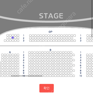 뮤지컬 <시카고> 대구 op석 vip석