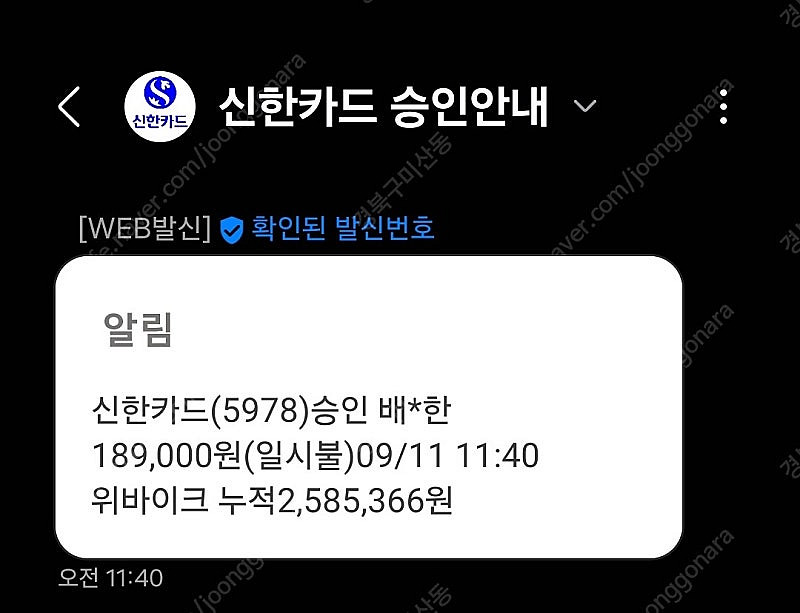 호카 클리프톤 9 와이드 270mm--9