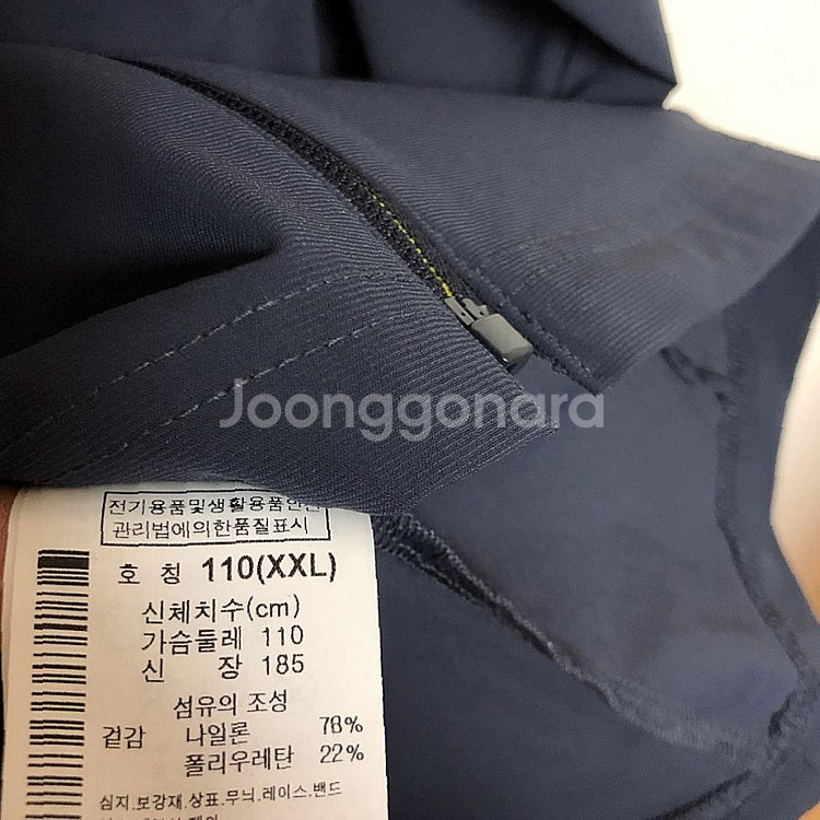 판매 컬럼비아 남성 집업 자켓 110XXL--4