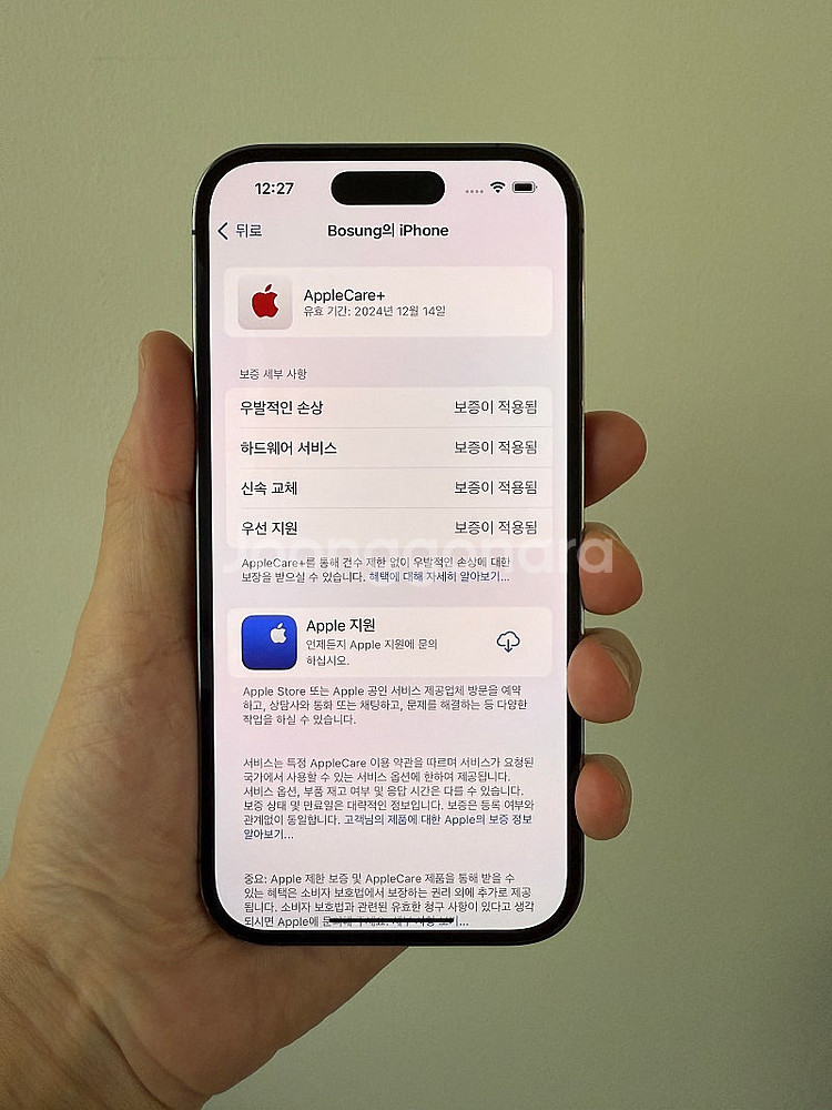 아이폰 14프로 512 퍼플(애플케어플러스)판매합니다.--2