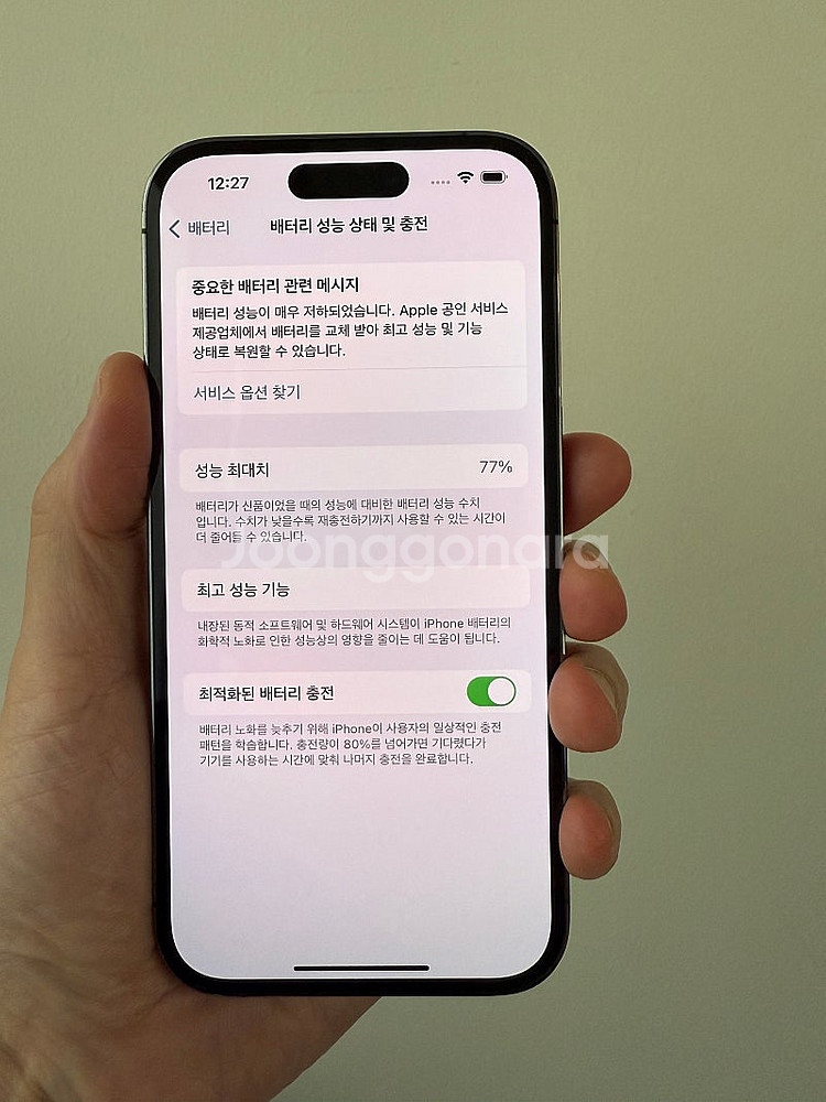 아이폰 14프로 512 퍼플(애플케어플러스)판매합니다.--3