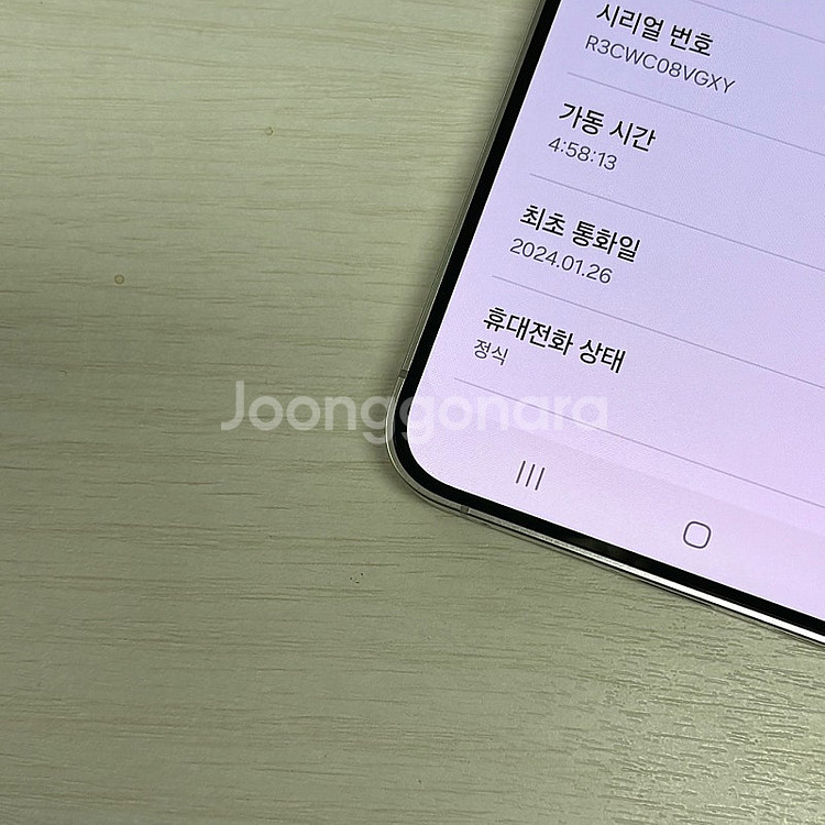 갤럭시S24플러스 티타늄옐로우 512용량 새상품컨디션 ...--3