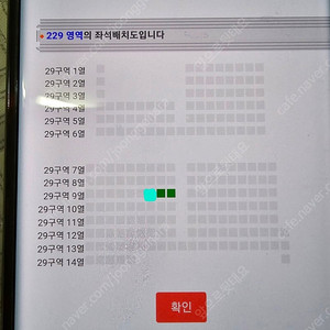 지오디 콘서트 티켓 9월27일 금요일 8시