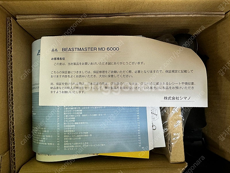 포스마스터 6000 직구 새제품 판매합니다--0