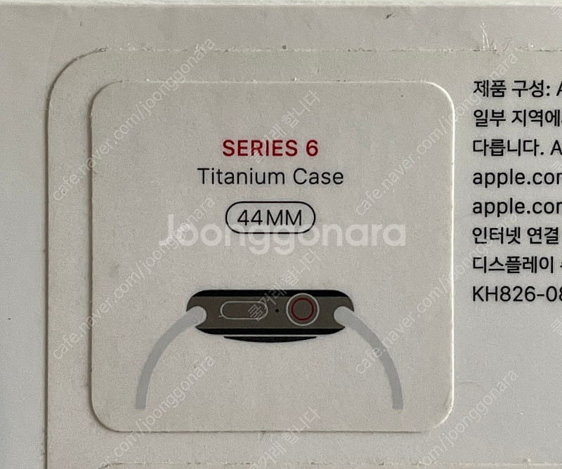 애플워치6 44mm 티타늄--2
