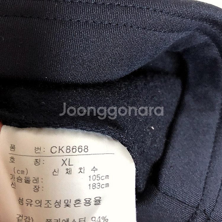 판매 아디다스 남성 겨울 긴팔티 105XL--4