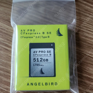 엔젤버트 512gb 팝니다.