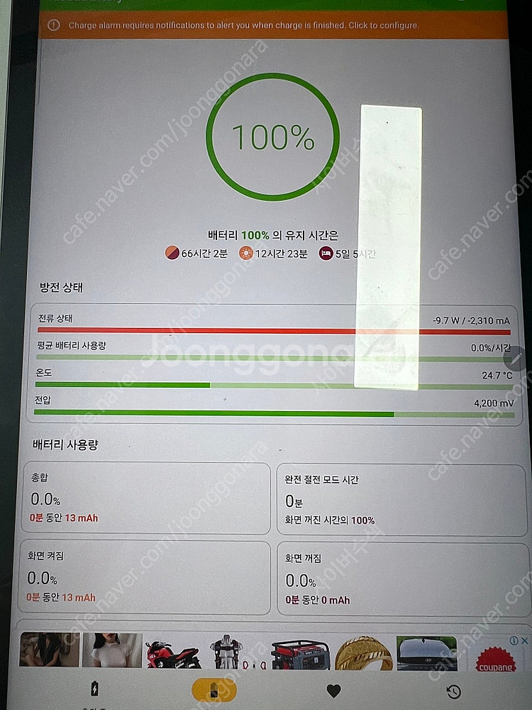 갤럭시탭s8 5g 128g--3