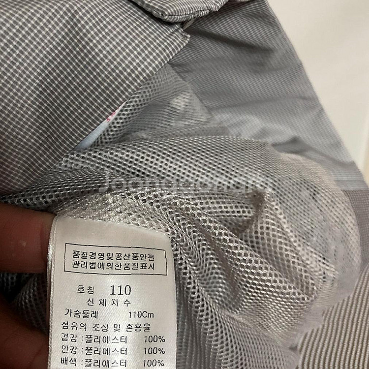 판매 링스 남성 집업 자켓 110XXL--4