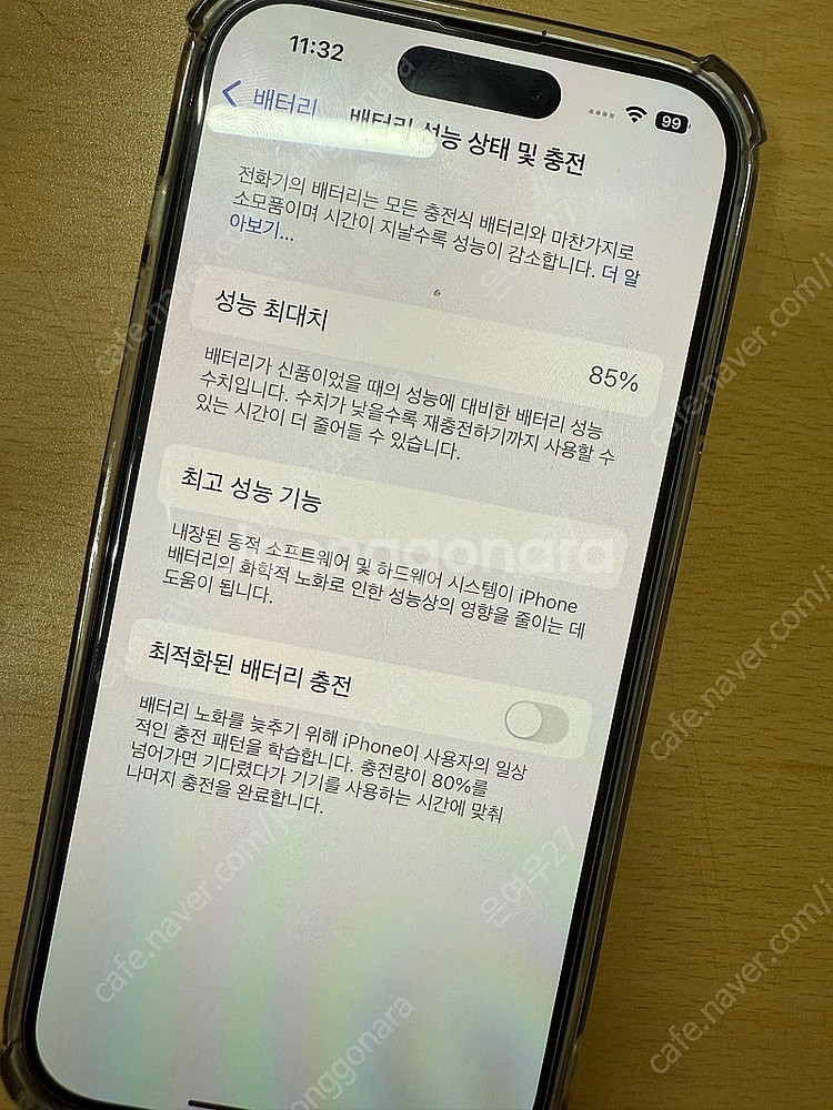 아이폰 14pro 256--6