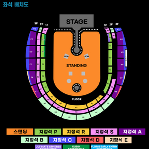 25/04/18 금 콜드플레이 내한공연 W1구역 6열 2연석 양도합니다.