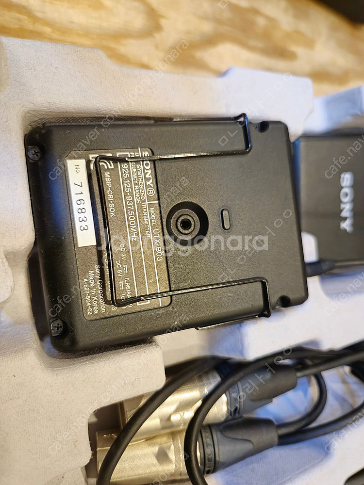 SONY UWP D11 무선마이크 판매합니다.--5