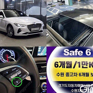 [제네시스]G70 2.2D 엘리트 | 2020 | 51,363km년식 | 흰색 | 수원 | 2,680만원