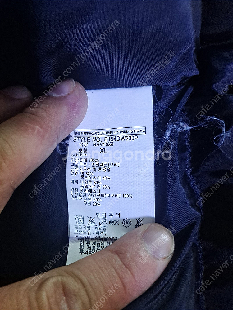 버커루 BUCKAROO 구스다운 점퍼 105CM XL--6