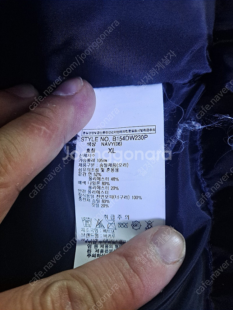 버커루 BUCKAROO 구스다운 점퍼 105CM XL--7