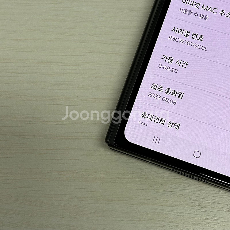 자급제 갤럭시Z폴드5 비스포크그레이 512용량 깨끗한단...--4