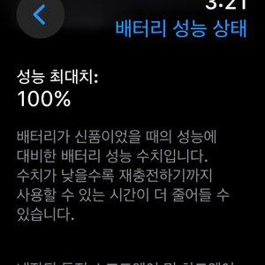 애플워치 9 에르메스 45mm 배터리 100% 대구