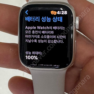 애플워치7 41mm gps 스타라이트