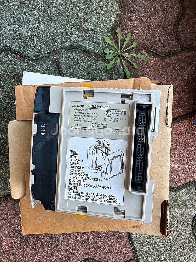 Plc모듈 출력 유닛센서 cqm1-oc222--0