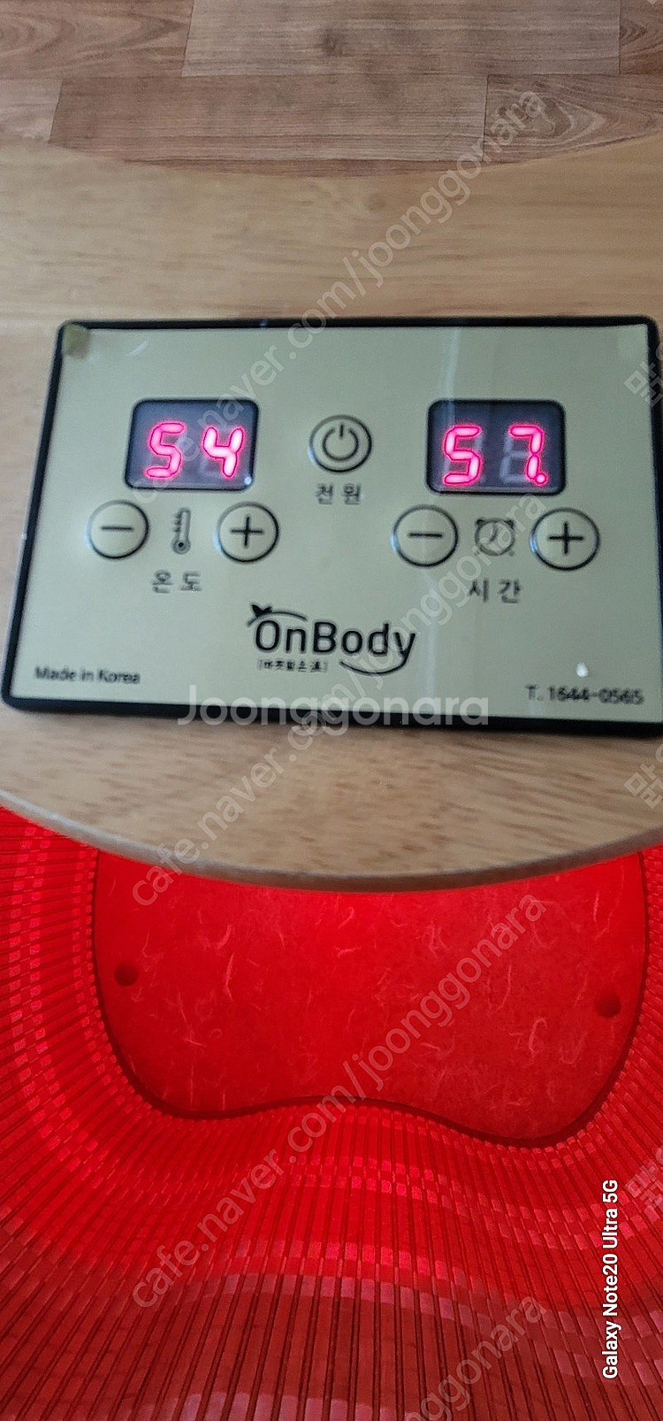 비엠에스 족욕기 온바디 건식 좌훈기 각탕 혈액순환 판매...--4