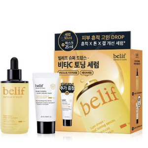 빌리프 슈퍼드랍스 비타C토닝 세럼 50ml 기획