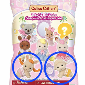 실바니안 블라인드백 베이비 펀 헤어 토끼, 양