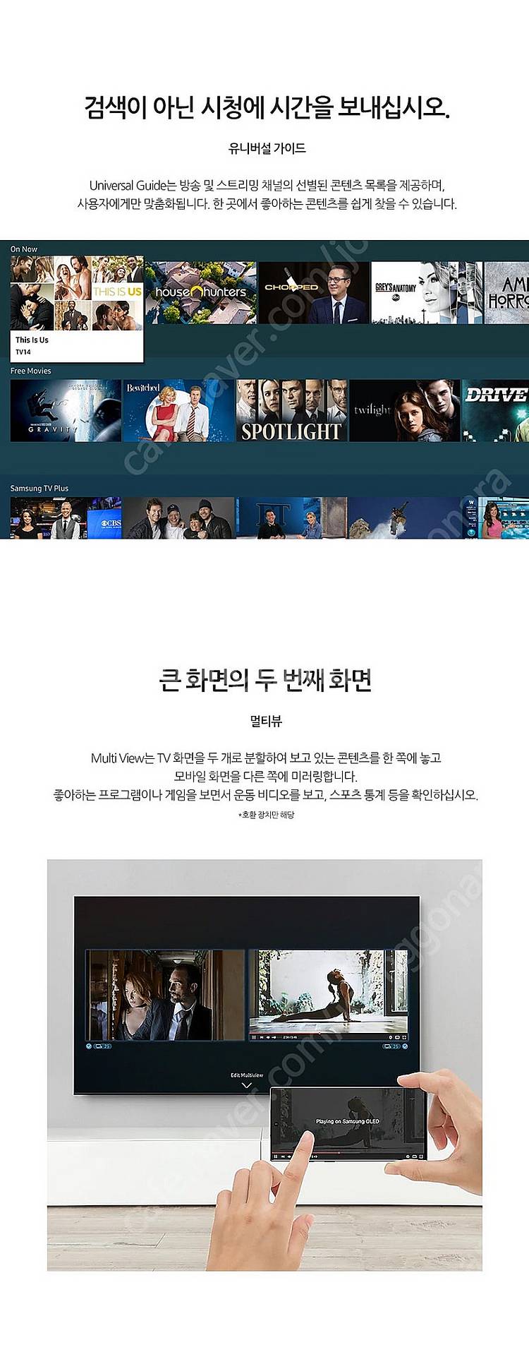 삼성 55인치TV QLED 4K 스마트TV QN55Q8...--7