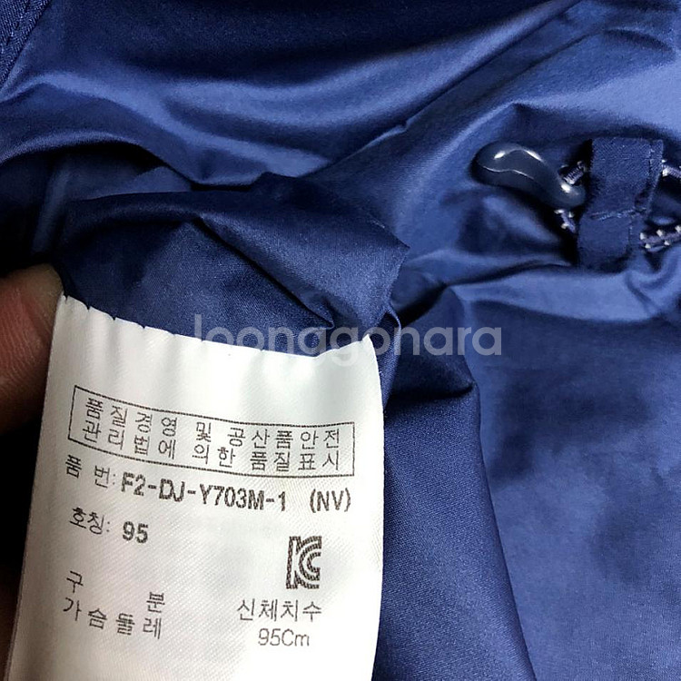 휠라 남성 오리털 패딩 95M--4