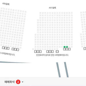 [정가이하] 9/26 lg트윈스 vs 키움 히어로즈 / 엘지트윈스 홈 최종전 2연석