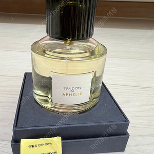 트루동 아펠리 EDP 100ml