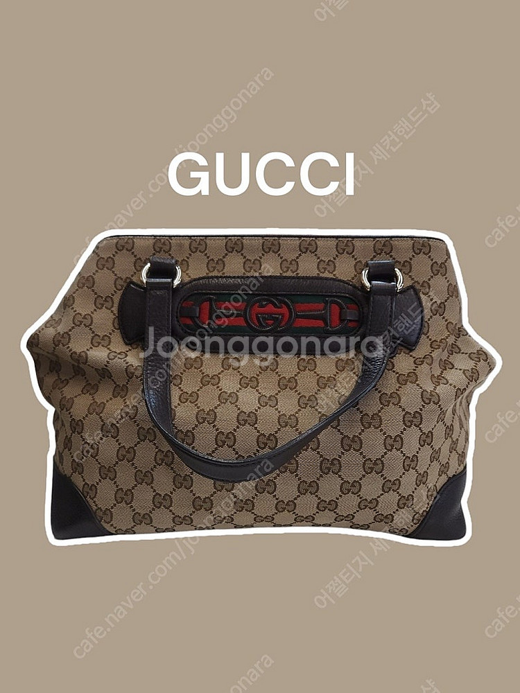 GUCCI 구찌 쟈가드 수프림 웹 토트백 / 감정서포함...--0