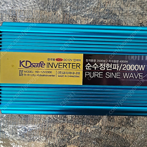 정격용량 2000W / 피크용량 4000W 순수정현파 인버터 DC11~17.5V