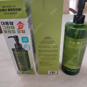 (미개봉) 유리피부 그란떼 클렌징 오일 500ml 대용량