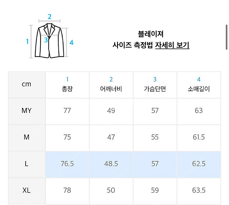 로파이 더블 브레스트 L (105)--1
