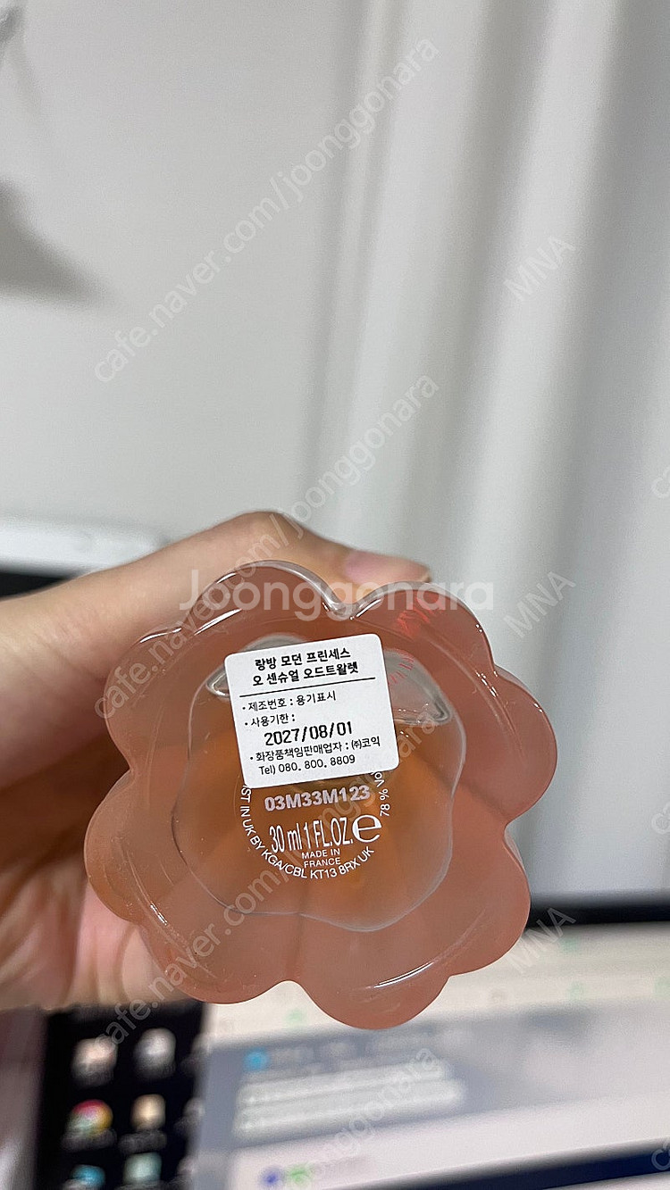 랑방 모던 프린세스 오 센슈얼 오드트왈렛 30ml--0