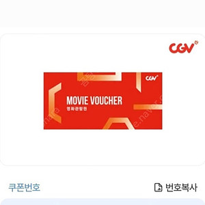 cgv