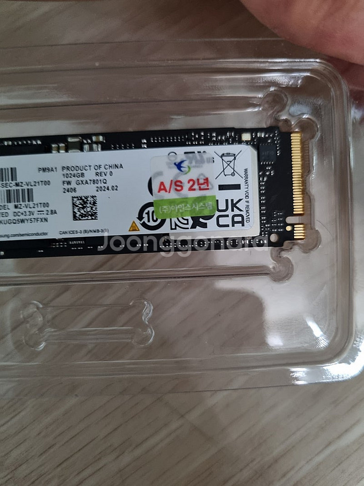 삼성전자 nvme ssd pm9a1 1테라--1