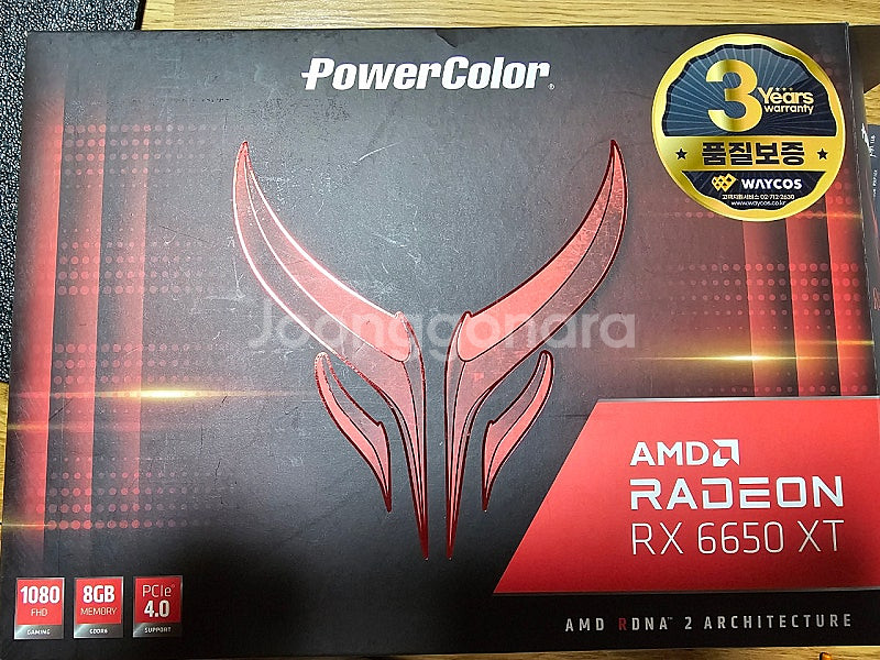 RX6650XT 레드데빌--1