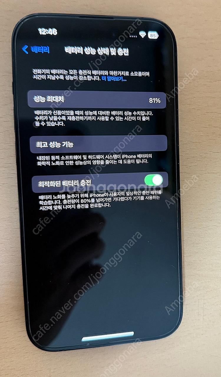 아이폰14PRO 128GB 그라파이트--6