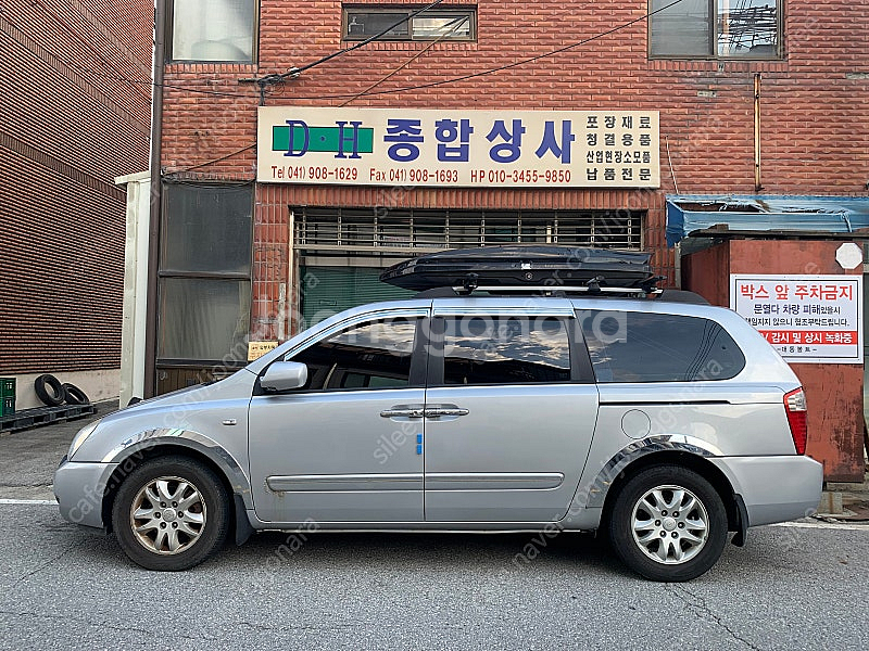 카니발 캠핑카(구변완료) 팝니다--0