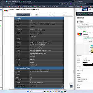 34인치 WQHD 100hz + 모니터암